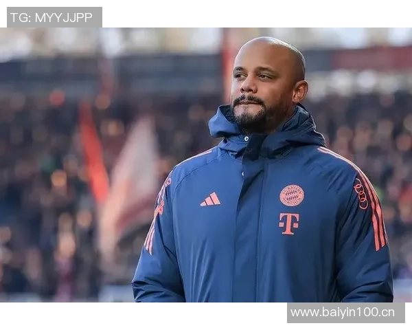 拜仁历史新篇孔帕尼续约成15年来首位延续的主帅