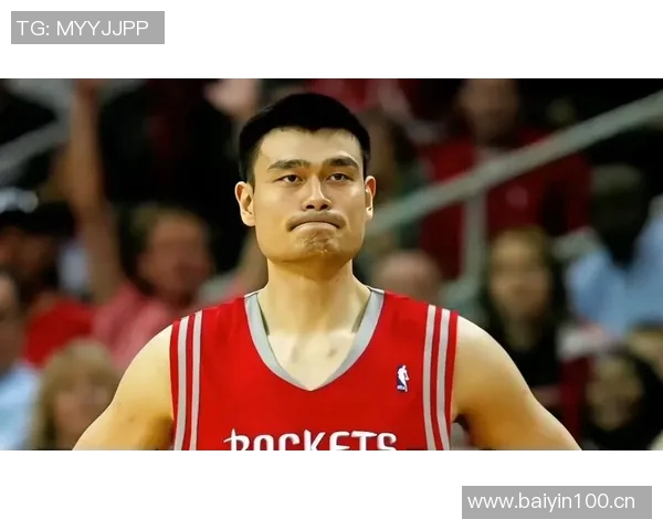 姚明谈退役后生活：不再打球因找不到合适场地与不想被围观