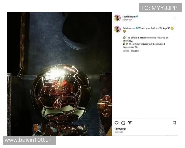 罗马诺社媒分享与金球奖得主莫德里奇合影共庆2026年新年时刻