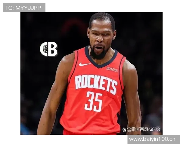 KD期待火箭成为职业生涯最后一站全力以赴追逐总冠军梦想