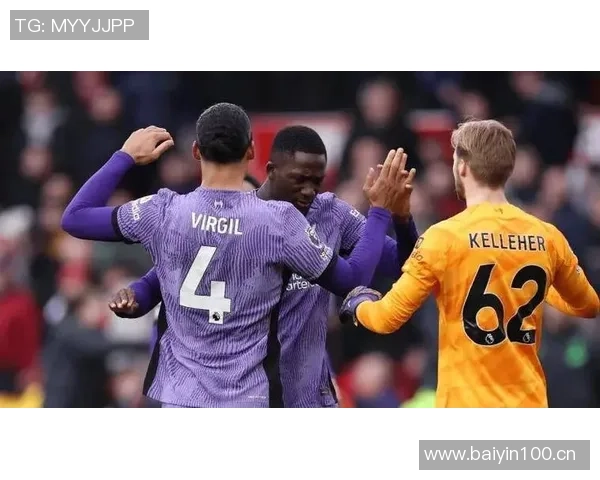 古利特：斯洛特与范戴克需重振利物浦辉煌克洛普回归或不再适宜