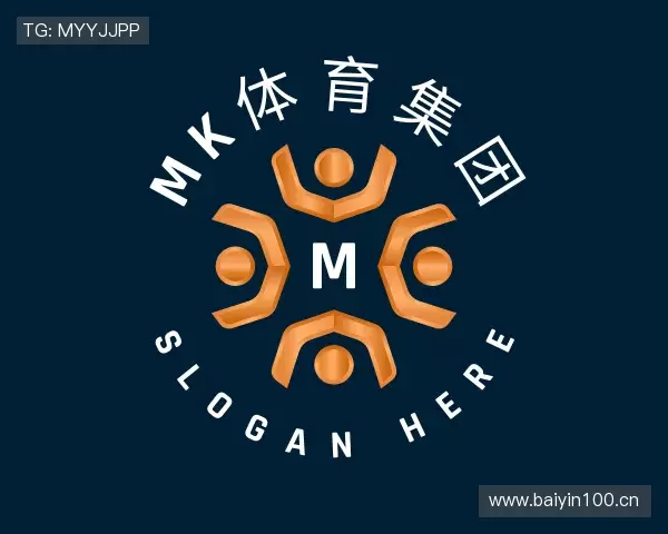 知道mk体育集团