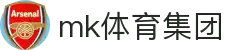 MK体育|SPORT-MK体育国际|恩波利足球俱乐部赞助